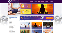 Desktop Screenshot of darshana.ru